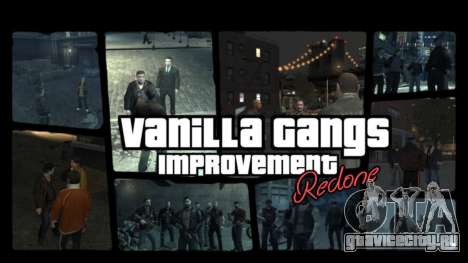 Vanilla Gangs Improvement: Redone для GTA 4