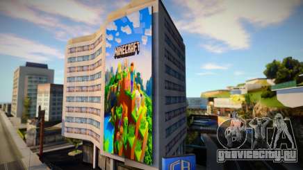 Minecraft Billboard v1 для GTA San Andreas