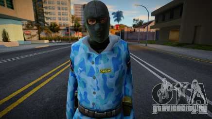Arctic (ОМОН) из Counter-Strike Source для GTA San Andreas