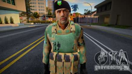 Аргентинский коммандос для GTA San Andreas