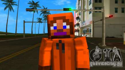 Steve Body Kenny Makormik для GTA Vice City