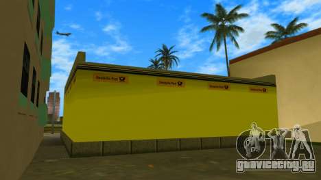 Post World Net Haus для GTA Vice City