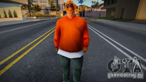 Orange Grove Members [FAM1] v1 для GTA San Andreas