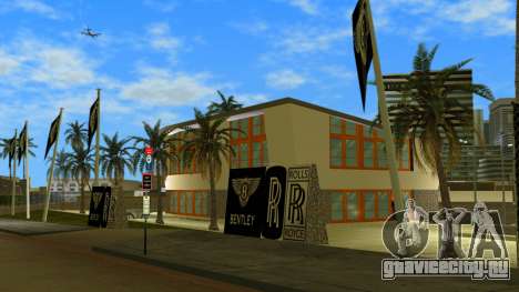 Edles Autohaus для GTA Vice City
