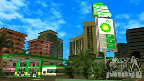 BP - Tankstelle для GTA Vice City