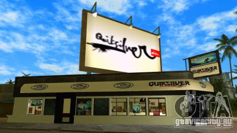 Quicksilver Shop для GTA Vice City