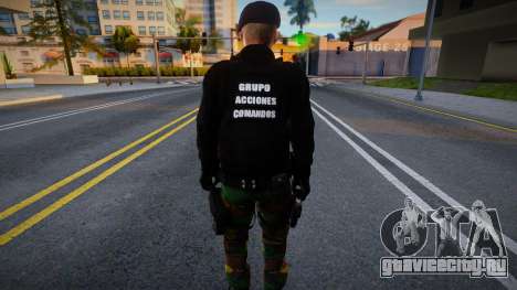 Солдат из DEL GAC V5 для GTA San Andreas
