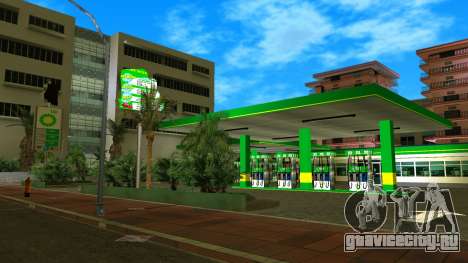 BP - Tankstelle для GTA Vice City