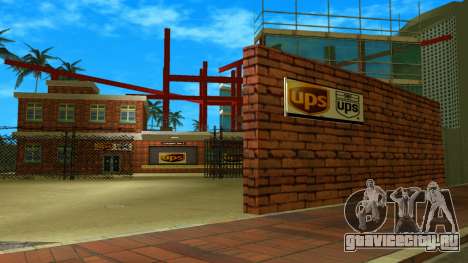 UPS Depot для GTA Vice City