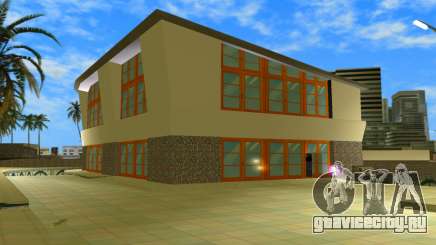 Edles Autohaus для GTA Vice City