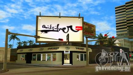 Quicksilver Shop для GTA Vice City