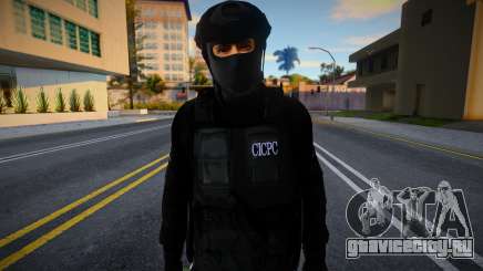 Солдат из DEL CICPC V2 для GTA San Andreas