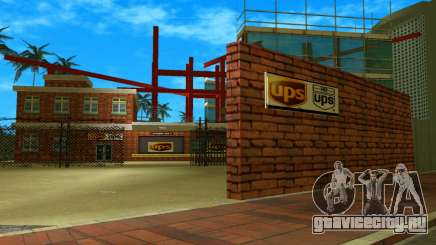 UPS Depot для GTA Vice City