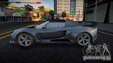 Lotus Exige (Corsa) для GTA San Andreas