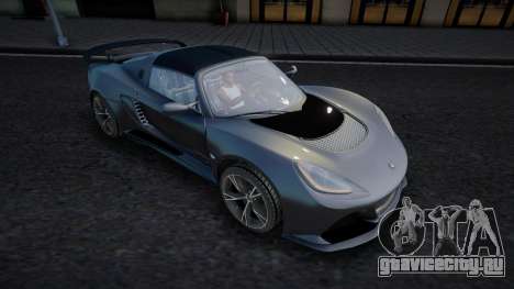 Lotus Exige (Corsa) для GTA San Andreas