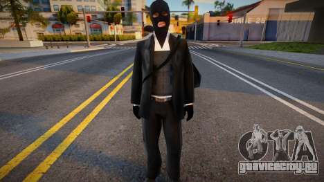 Robbery 1 для GTA San Andreas