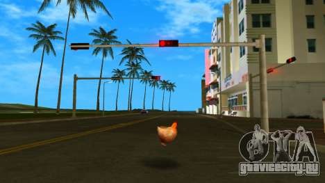 Chiken для GTA Vice City