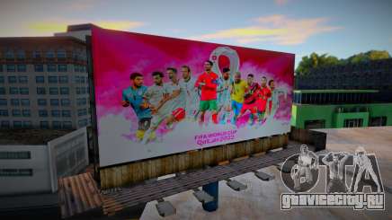 Qatar Billboards and Murals для GTA San Andreas