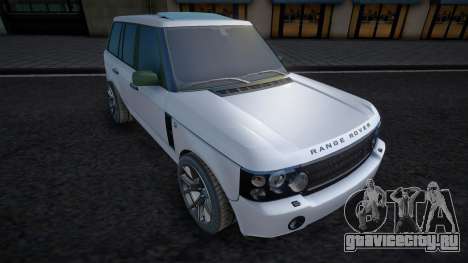 Range Rover Supercharged (Smirnow) для GTA San Andreas