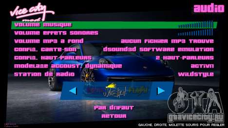 Porsche Menu 1 для GTA Vice City