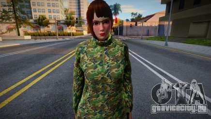 Army Girl 1 для GTA San Andreas