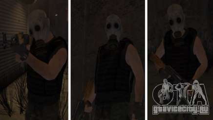 Gas Mask Normal для GTA 4