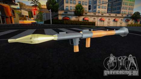 HD Rocket Launcher (Rocketla) для GTA San Andreas