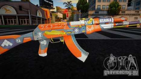 VOLATIC Gun - Ak47 для GTA San Andreas