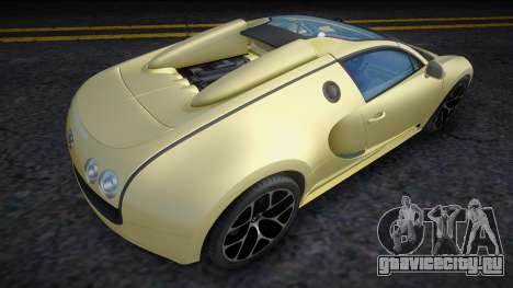 Bugatti Veyron GS Vitesse для GTA San Andreas