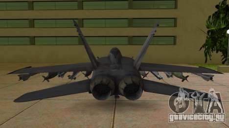 FA-18 Hornet для GTA Vice City