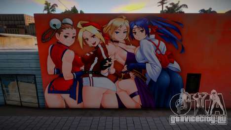 Mural The King of Fighters Girls для GTA San Andreas