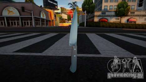 Knives 2 для GTA San Andreas