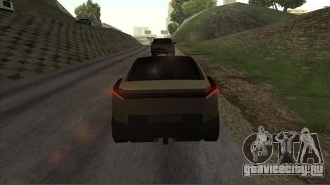 ZrKherfst 2 для GTA San Andreas