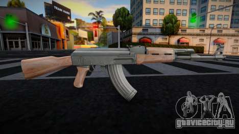 New Gun AK47 v1 для GTA San Andreas
