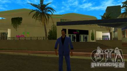 BUY ALL для GTA Vice City