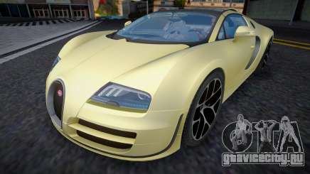 Bugatti Veyron GS Vitesse для GTA San Andreas