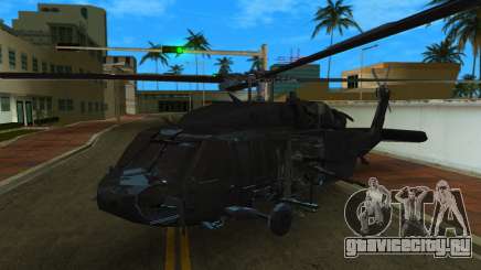 UH-60 Black Hawk для GTA Vice City