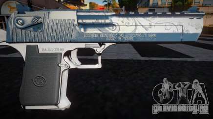 Desert Eagle 4 для GTA San Andreas