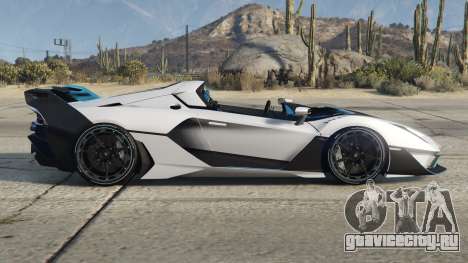 Lamborghini SC20 2020