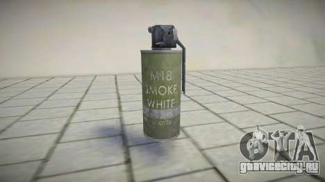 90s Atmosphere Weapon - Teargas для GTA San Andreas