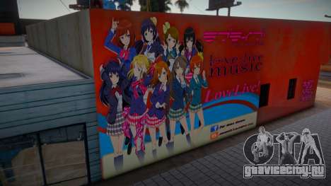 Love Live Anime Wall для GTA San Andreas
