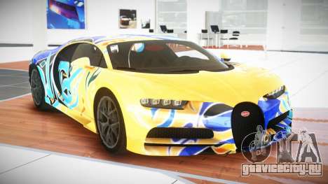 Bugatti Chiron GT-S S4 для GTA 4