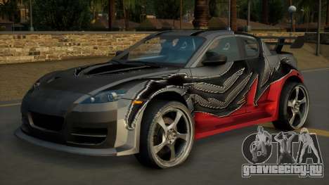 Mazda RX-8 из Need For Speed: Most Wanted