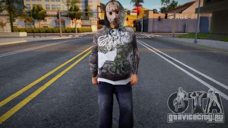 Wmydrug Mask для GTA San Andreas