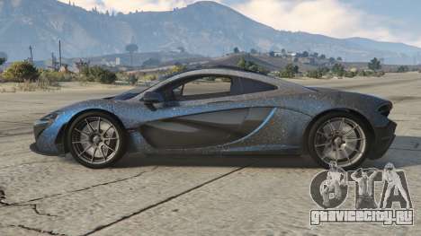 McLaren P1 2013 S7 [Add-On]