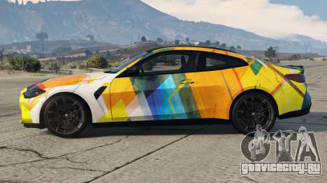 BMW M4 Bright Sun