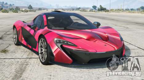 McLaren P1 Radical Red