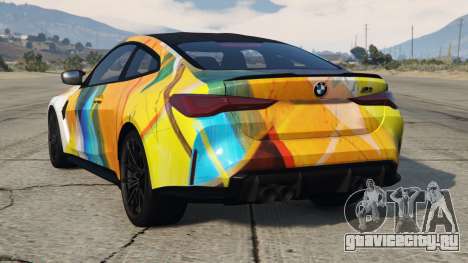 BMW M4 Bright Sun