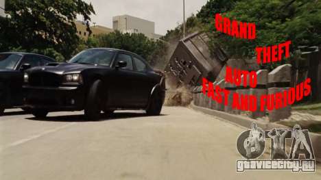 Fast And Furious Loding Screens для GTA San Andreas