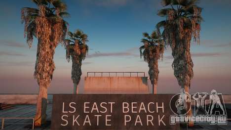 Los Santos East Beach Skate Park для GTA San Andreas